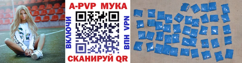 Где можно купить наркотики Октябрьск СОЛЬ  Мефедрон  КОКАИН  Гашиш  МАРИХУАНА 