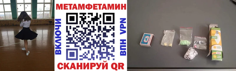 Амфетамин 97%  Октябрьск 