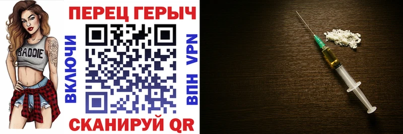 купить  цена  Октябрьск  mega ТОР  Героин Heroin 
