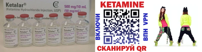 Кетамин VHQ  Октябрьск 
