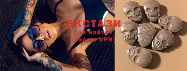 MDMA Балахна