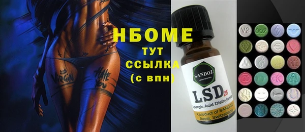 кристаллы Балабаново