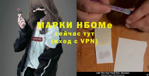 кристаллы Балабаново