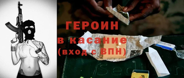 кристаллы Балабаново