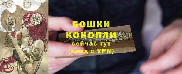кристаллы Балабаново