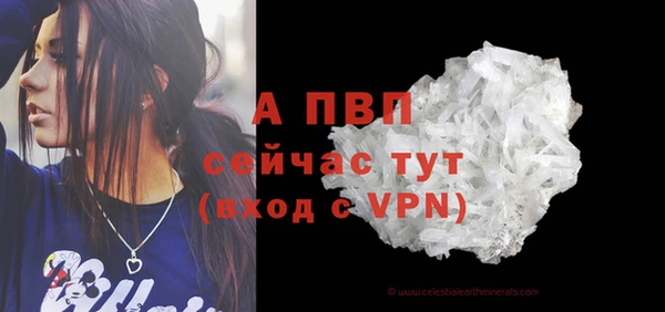 кристаллы Балабаново
