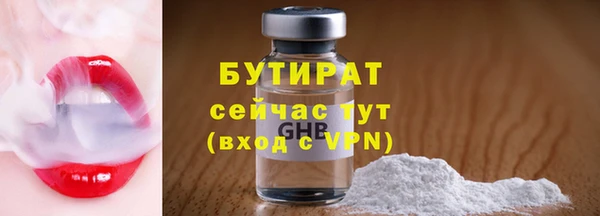 кристаллы Балабаново