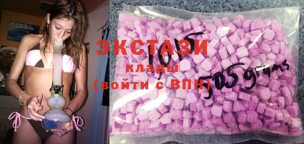 кристаллы Балабаново