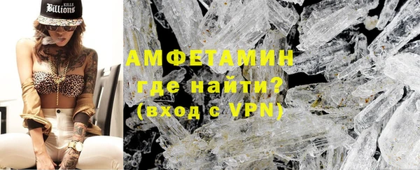 кристаллы Балабаново