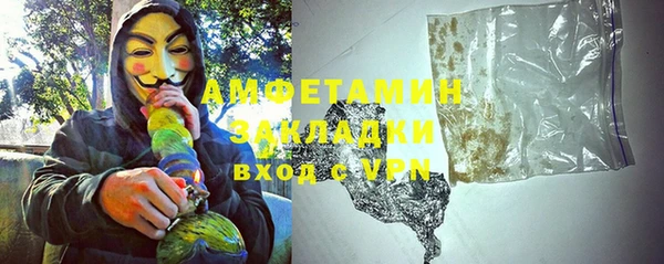MDMA Балахна