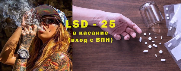 MDMA Балахна