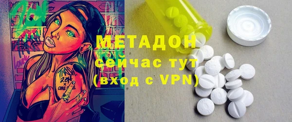 MDMA Балахна