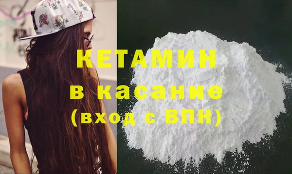 кристаллы Балабаново