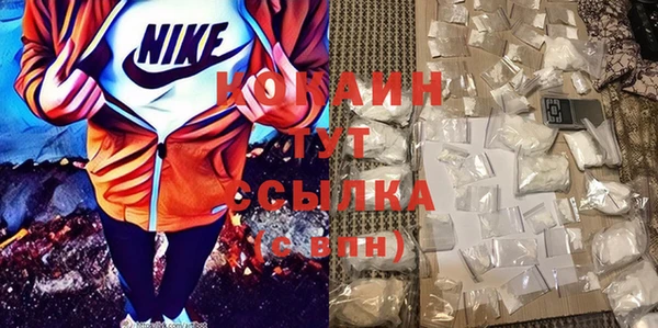 MDMA Балахна