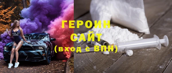 MDMA Балахна