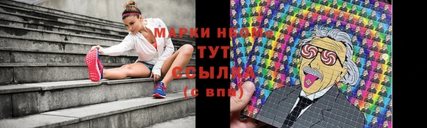 кокс Покровск