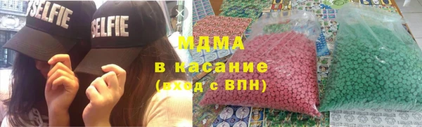 MDMA Балахна