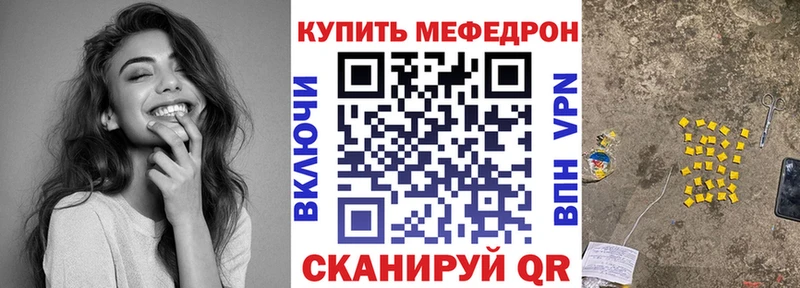 МЯУ-МЯУ мяу мяу  сколько стоит  это официальный сайт  Октябрьск 