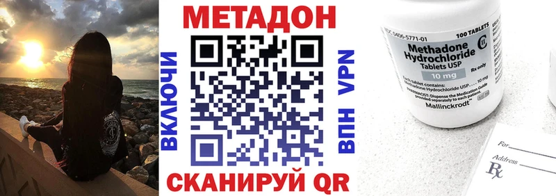 дарнет шоп  Октябрьск  Метадон кристалл 